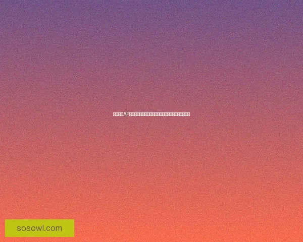 兽灵行者AP出装攻略如何利用法术伤害提升其团队输出和个人能力