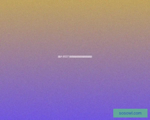 修理A-ME01设备的常见故障排查与解决方案详细指南